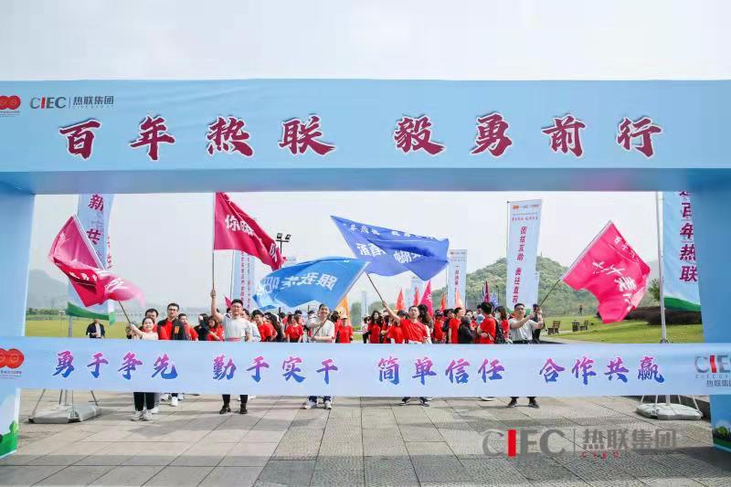 熱聯2.jpg