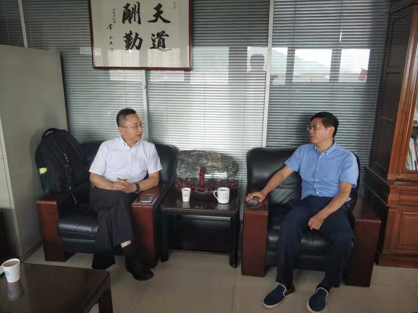 江蘇服務業協會2.jpg