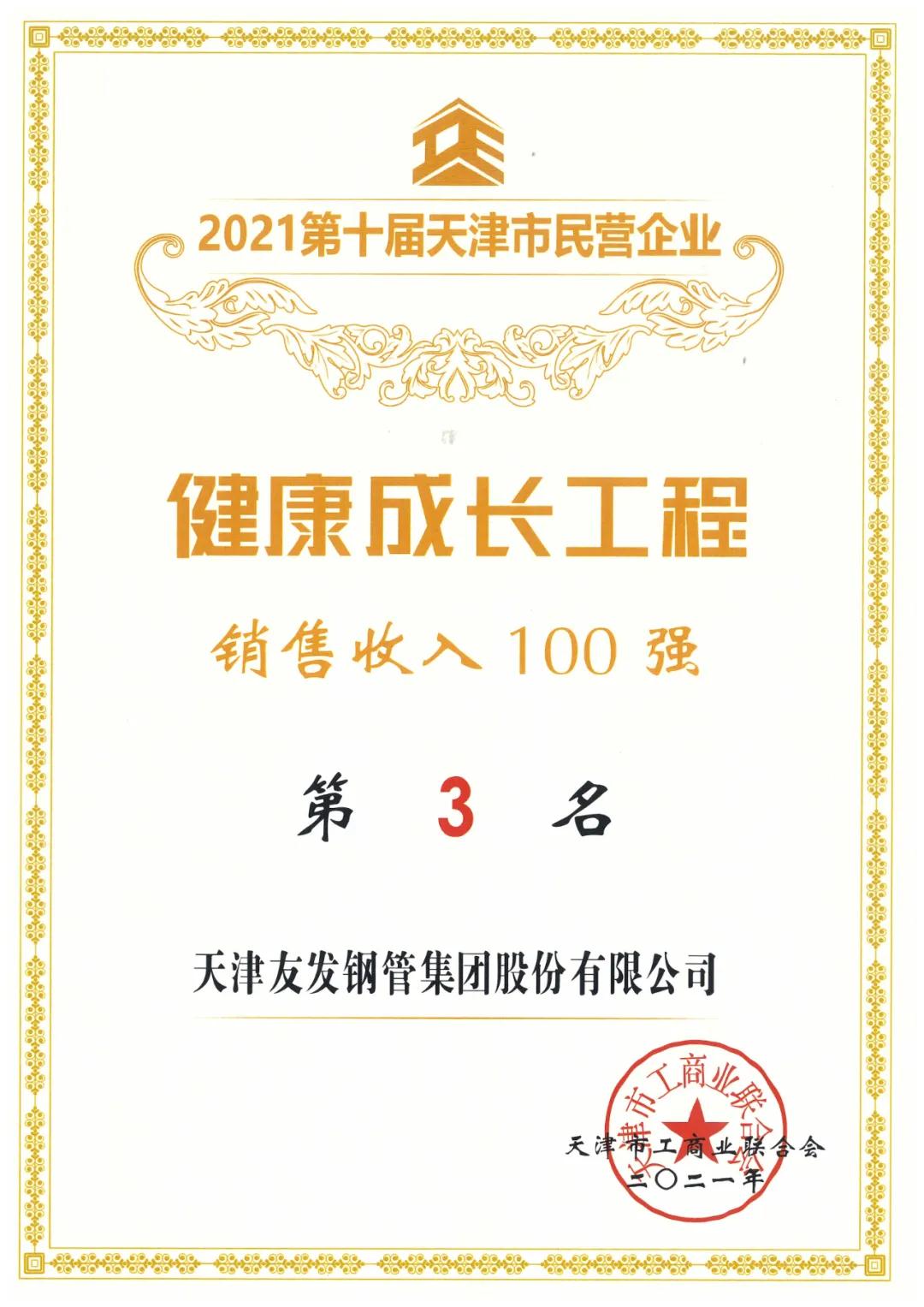 友發.jpg