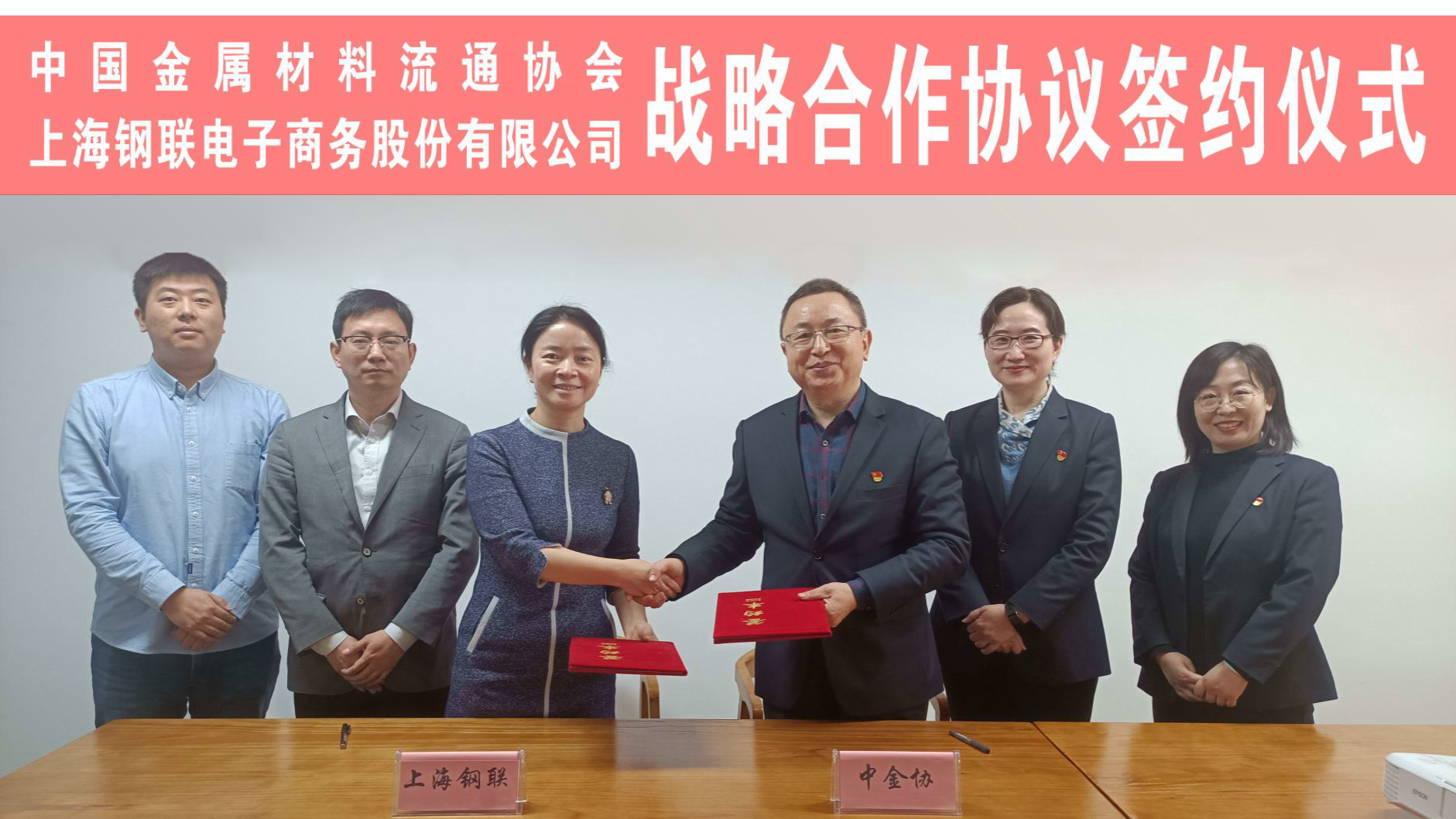 簽約2.png