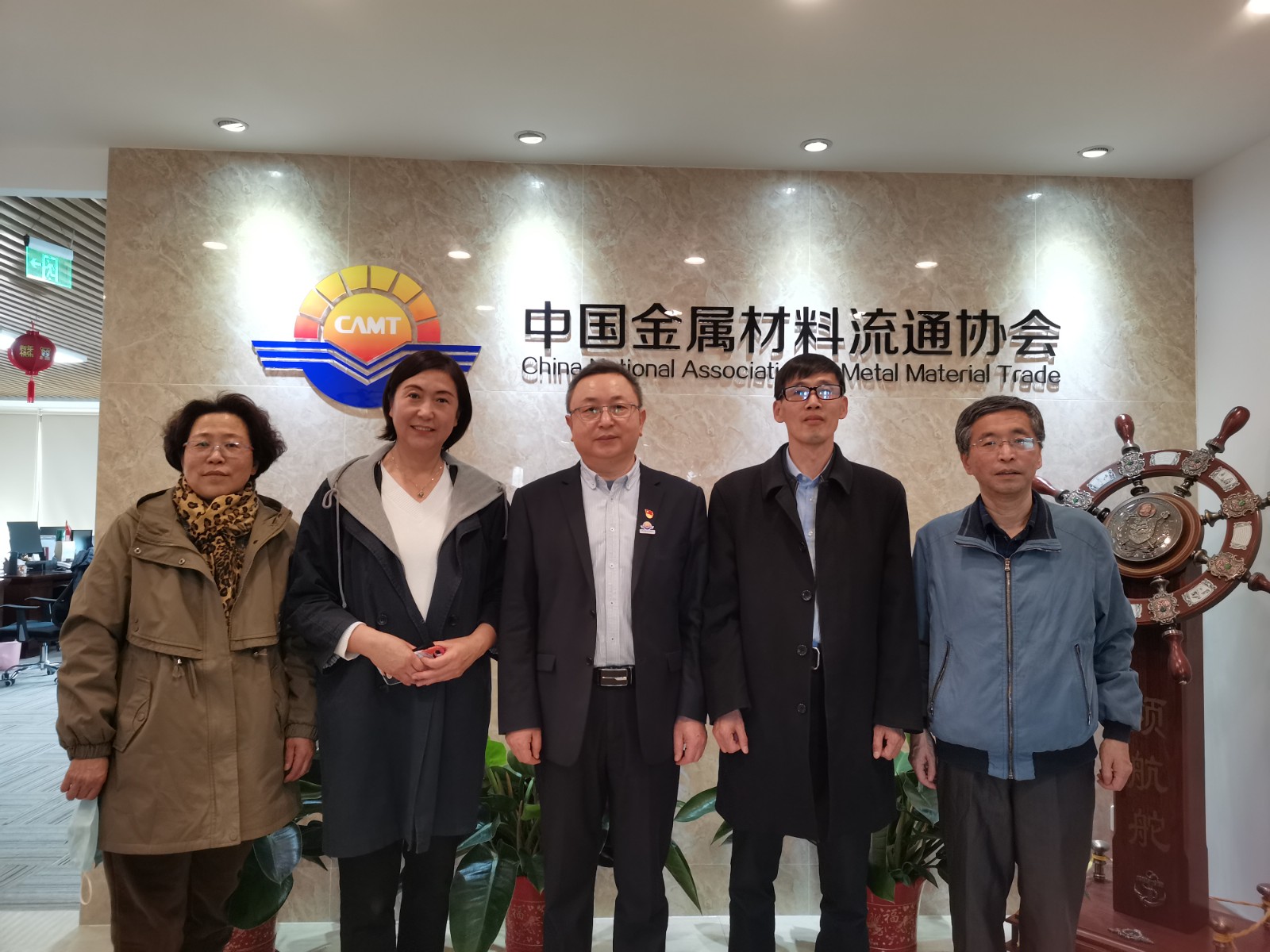 陳雷鳴會見廣東省冶金能源技術協會團體標準委員會秘書長閆青林一行.jpg