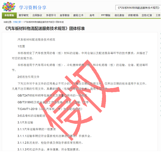 標3.png