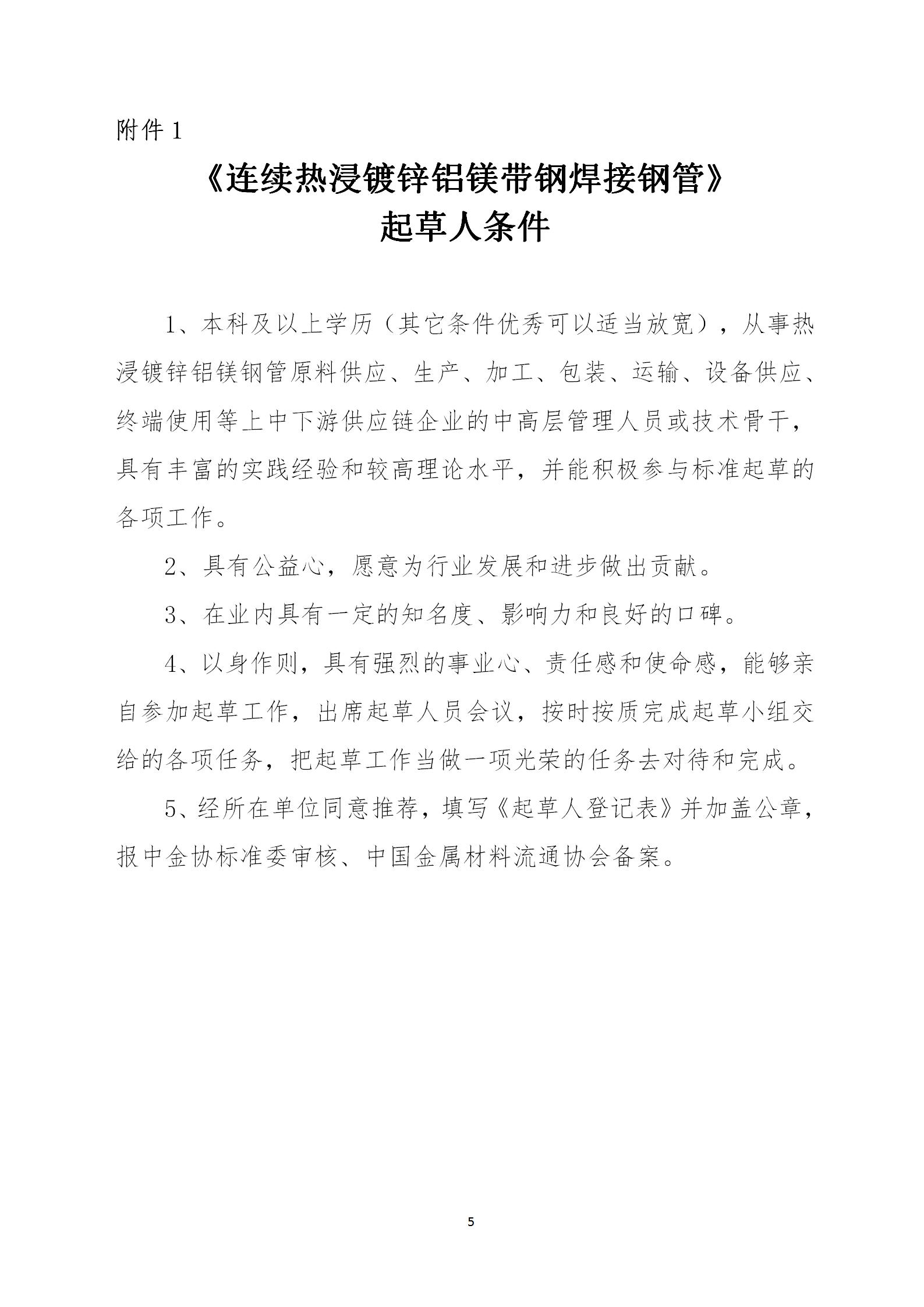 標準發文5.jpg