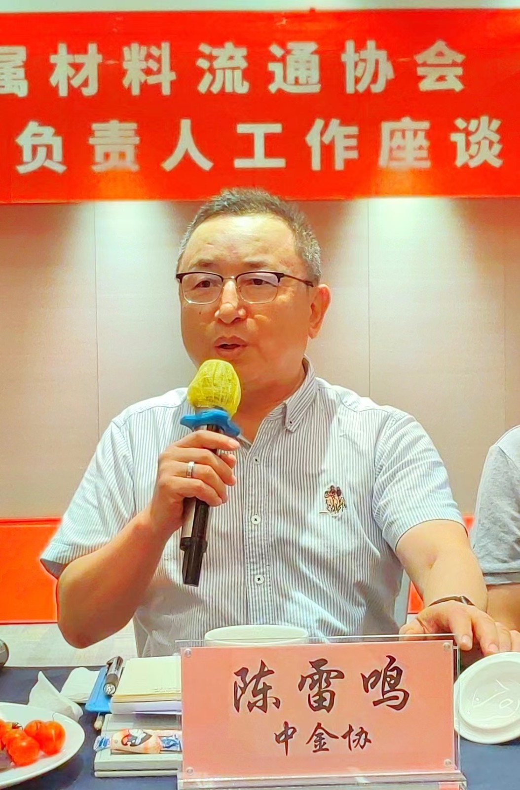 會長.jpg