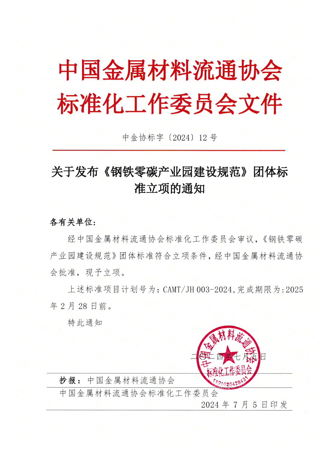 標準.png